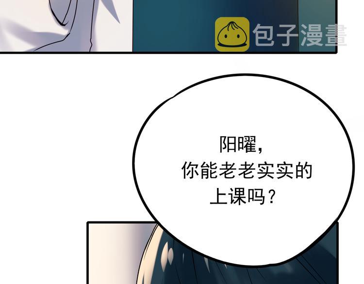 第6话 组队16