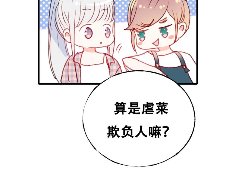 次元旋风系列第四弹28