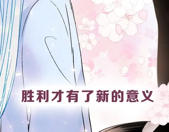 序章 萧河沈心归来！14