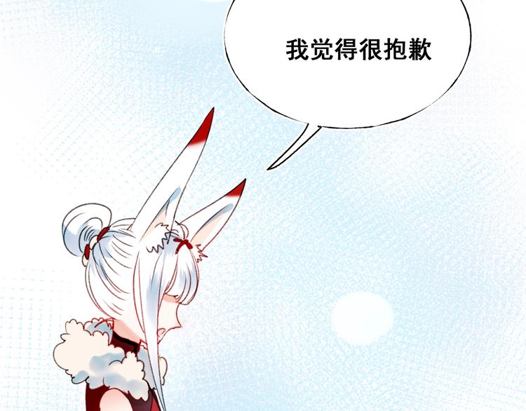 第24话 团队之战88