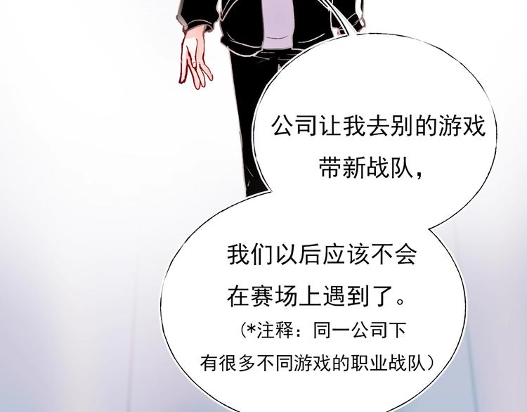 第69话 真相37