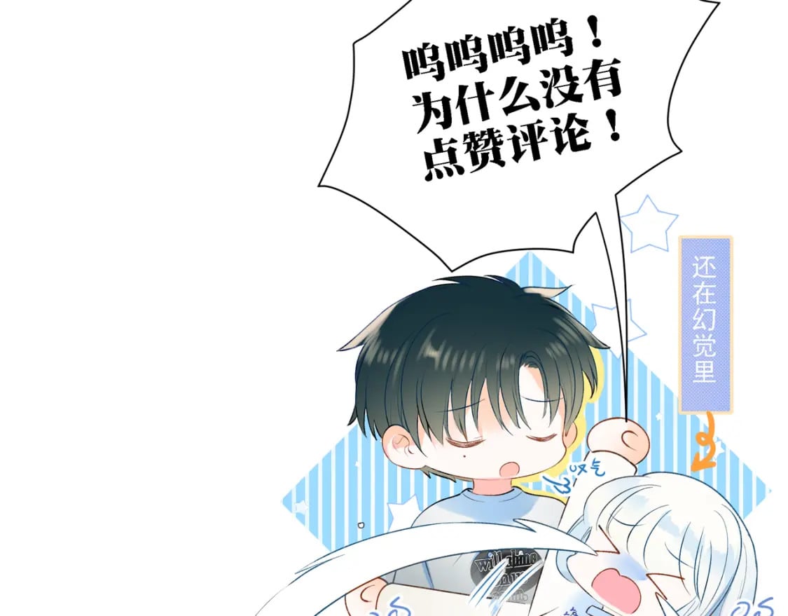第6话 比赛90