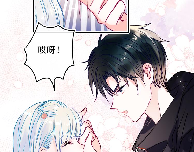 第92话 我们的关系64