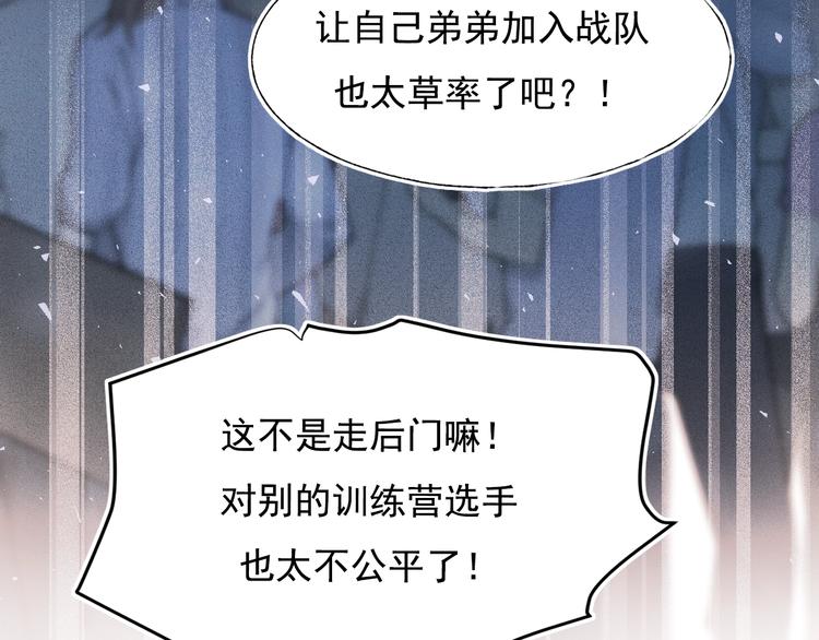 第73话 千钧一发112