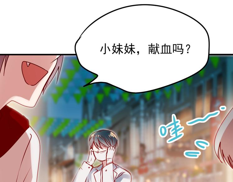 番外 超甜的中秋13
