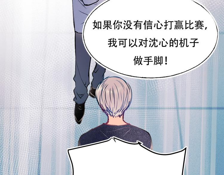 第87话 对立！75