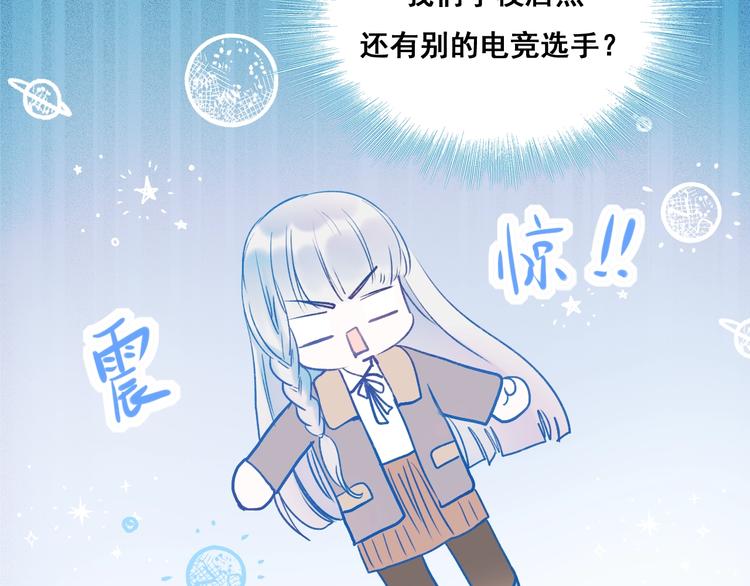 第52话 组队63
