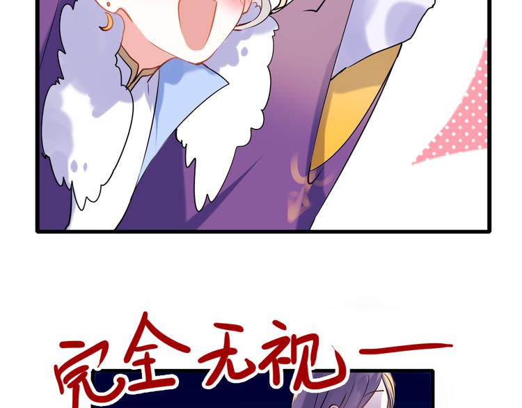 第3话 小号的回击88