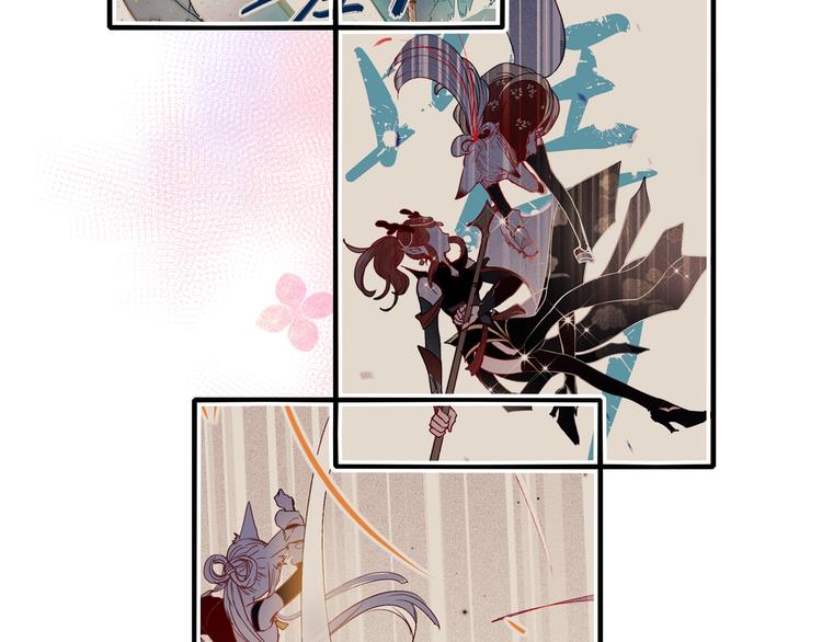 第52话 组队52