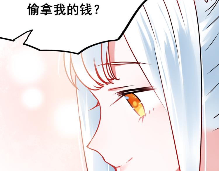 第13话（上）三强争霸赛117