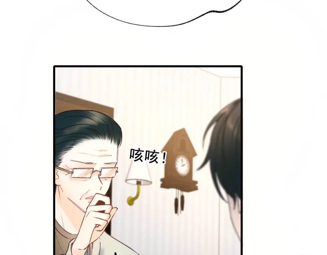 第15话 信任34