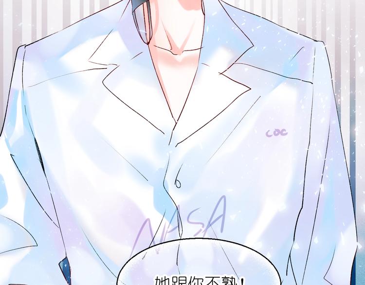 第40话 新生入学91