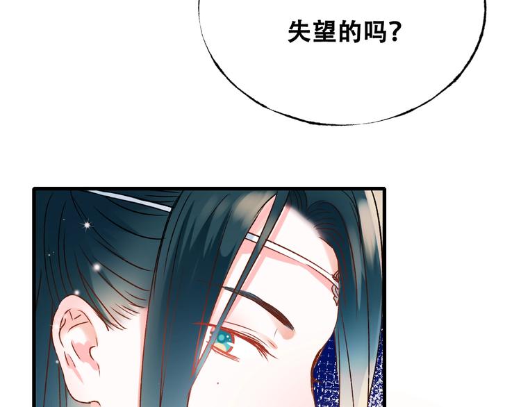 第31话 七夕会95