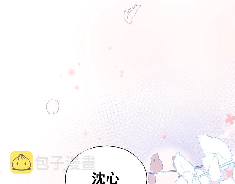 第53话 见哥哥35