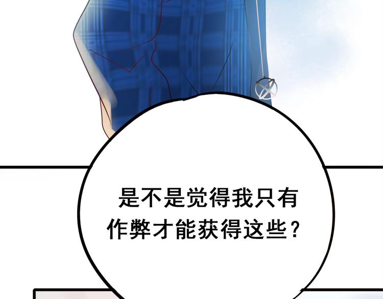 第15话 萧河的朋友圈148