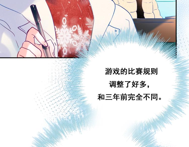 第54话 挺直腰杆99