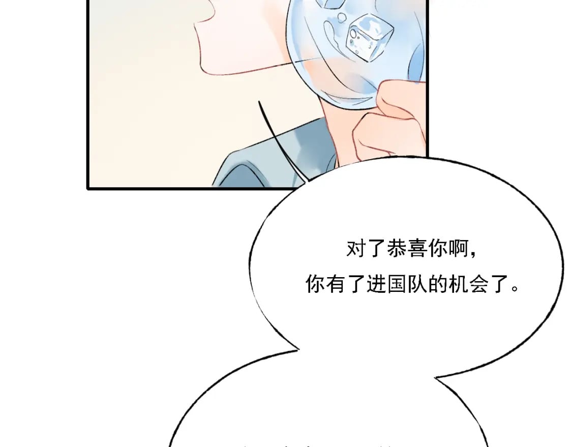 第2话 幻觉115