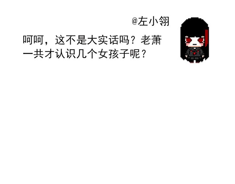 第38话 温柔的抚慰118