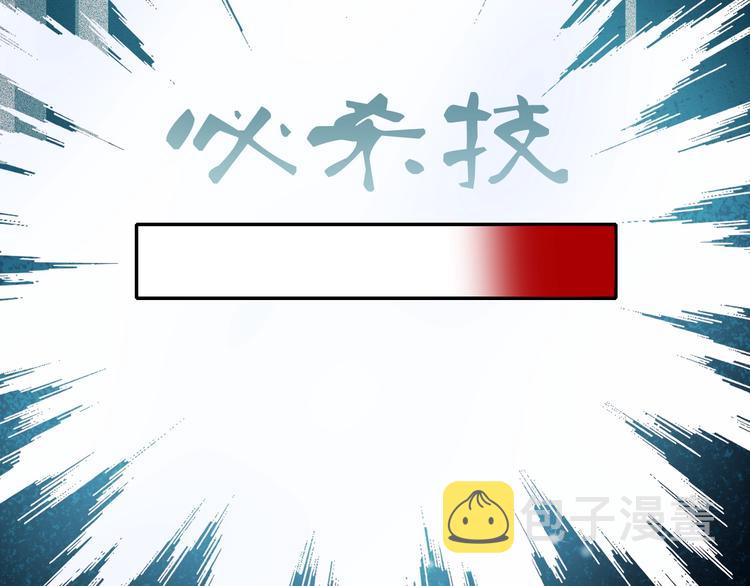 第76话 自爆52