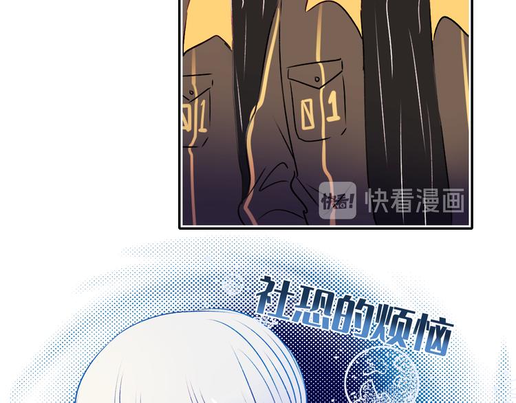 第95话 尴尬时刻67
