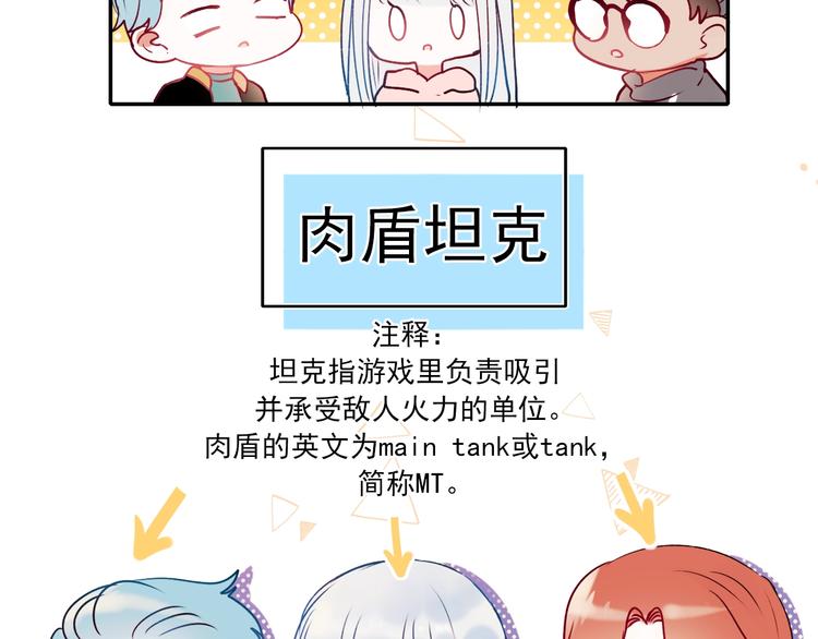第63话 新战队26