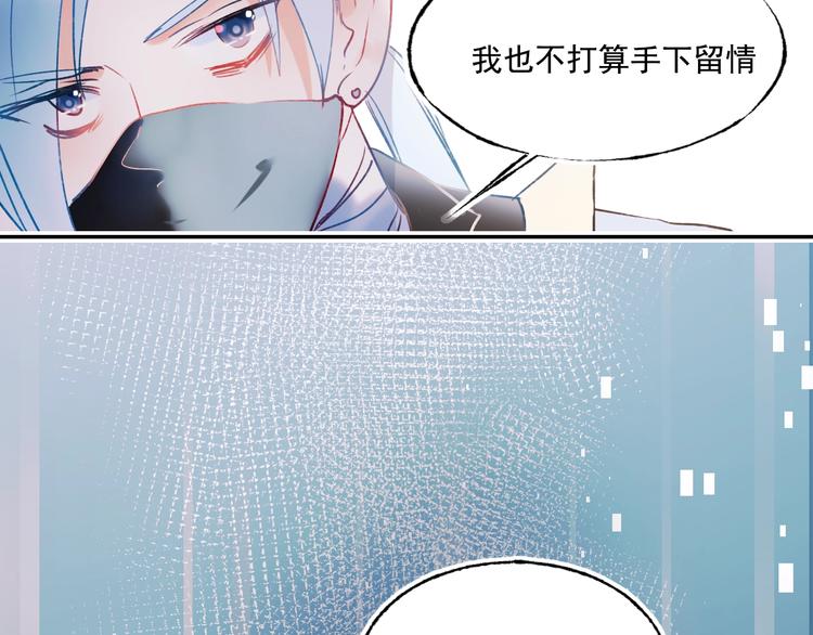 第76话 自爆15