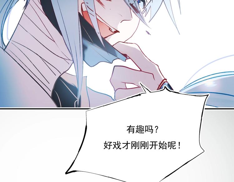 第76话 自爆45