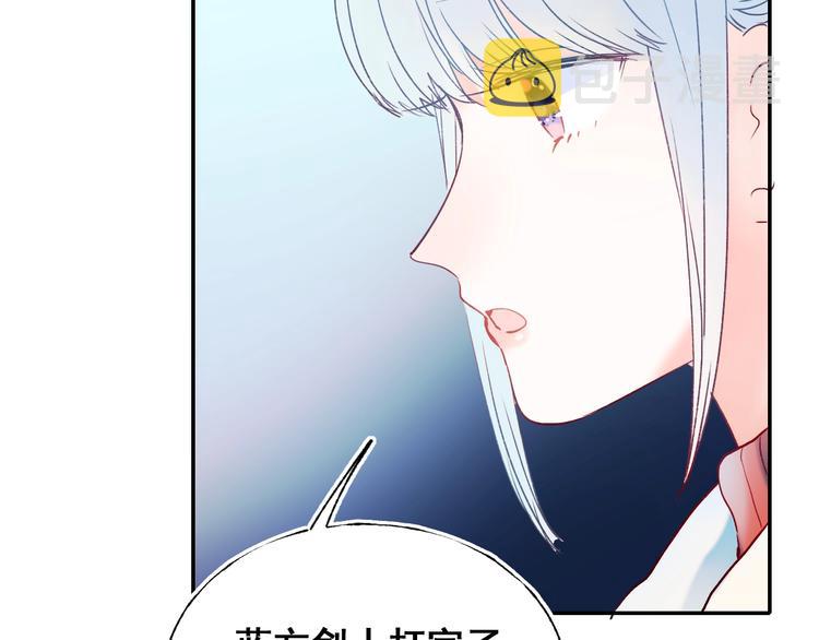 第55话 最强队友18