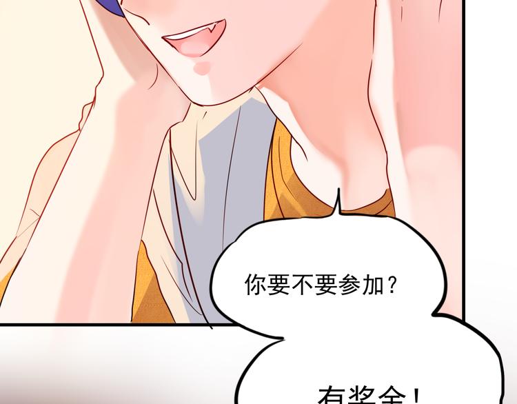 第1+2话 陌路冤家41