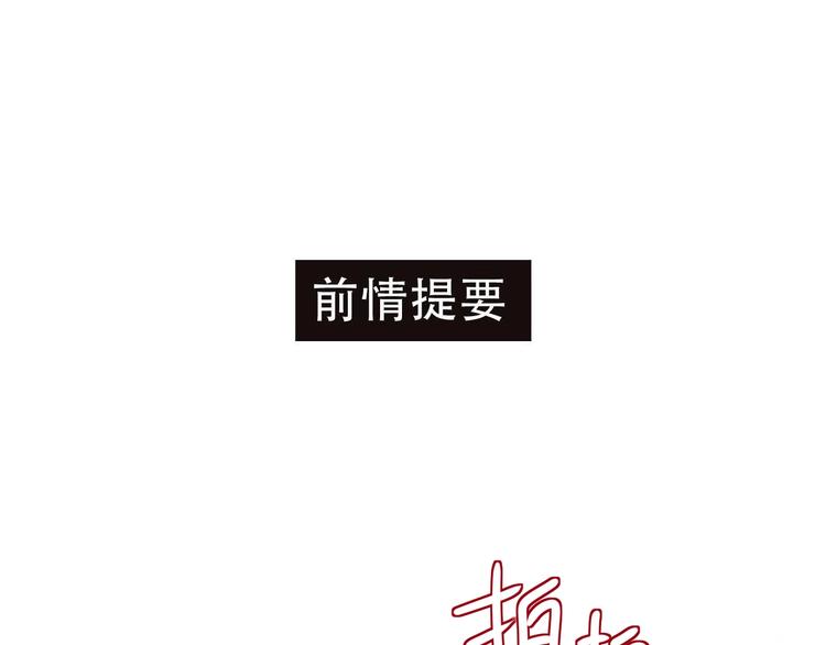 第24话 团队之战0