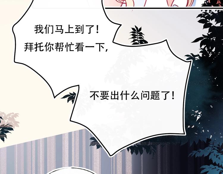 第87话 对立！96