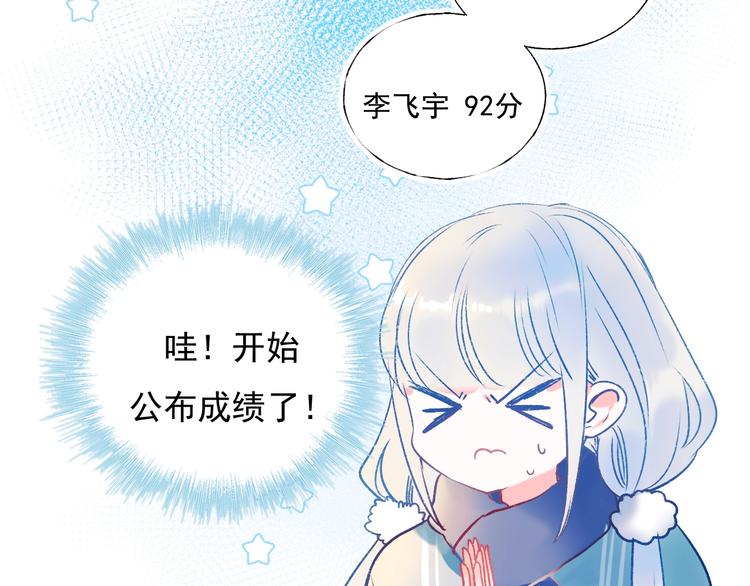 第57话 护花使者8