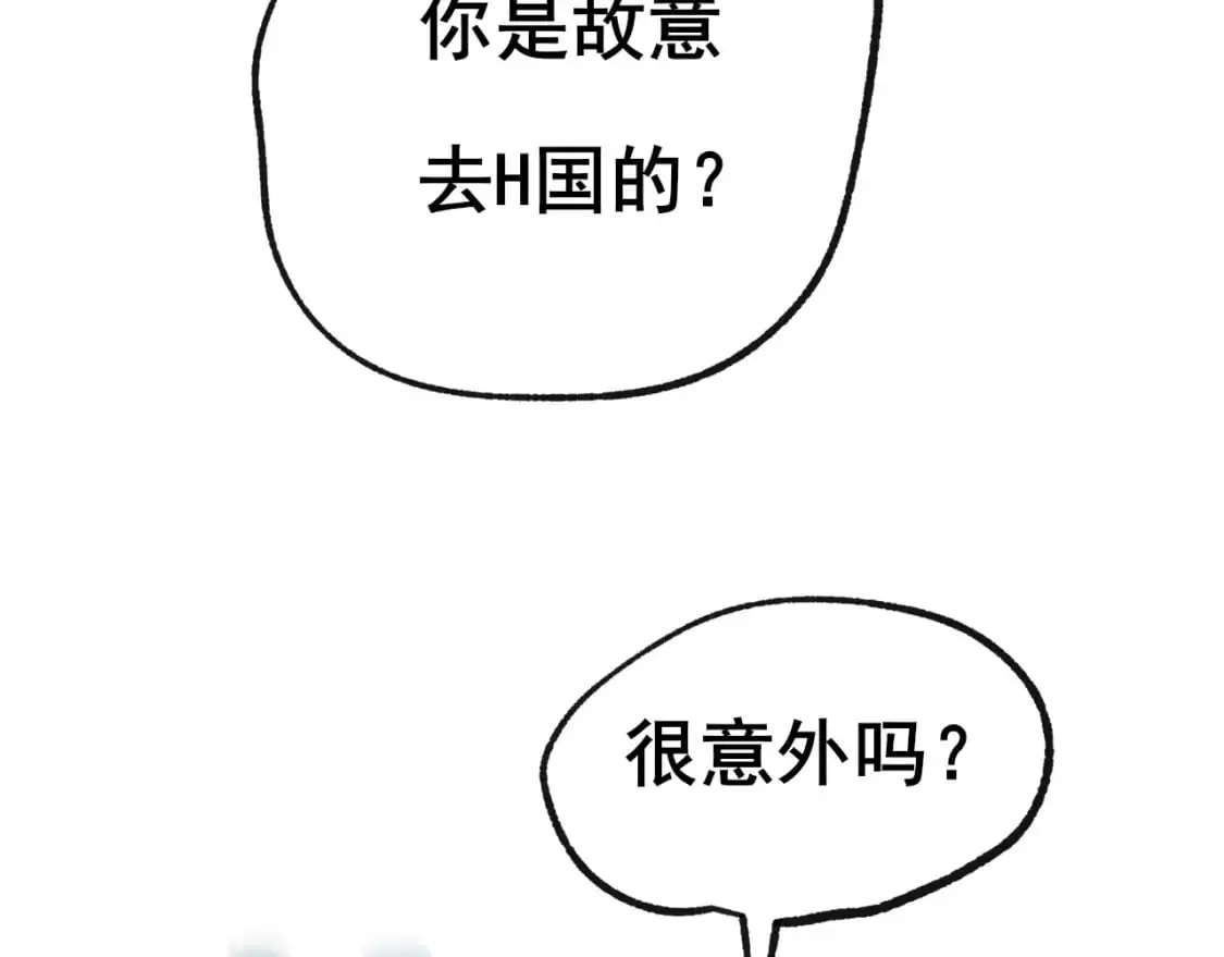 第29话 大结局·相拥24