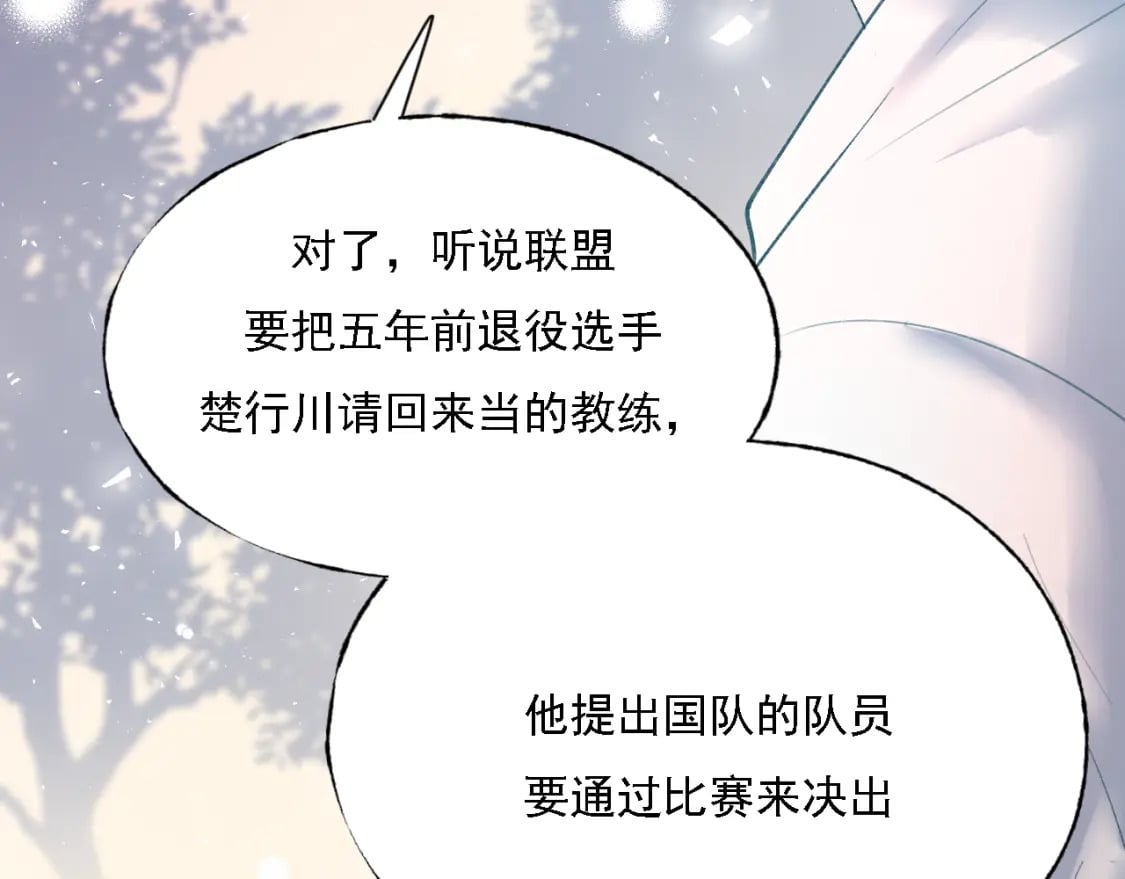 第3话 约会15