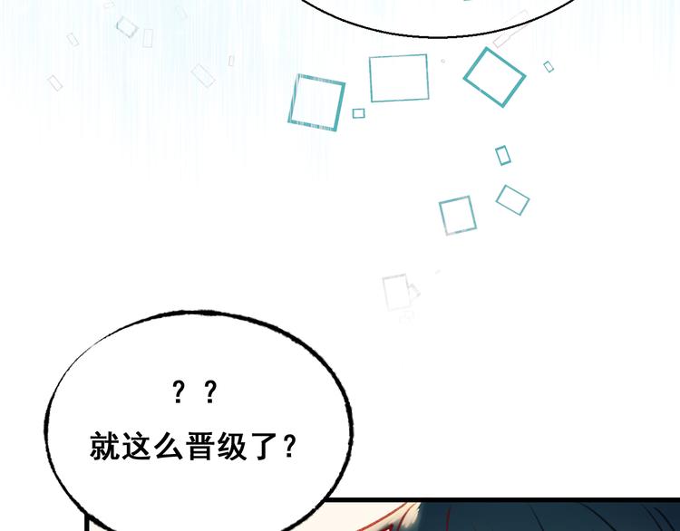 第20话 正太强敌133