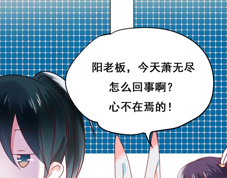 第16话 退赛？！58