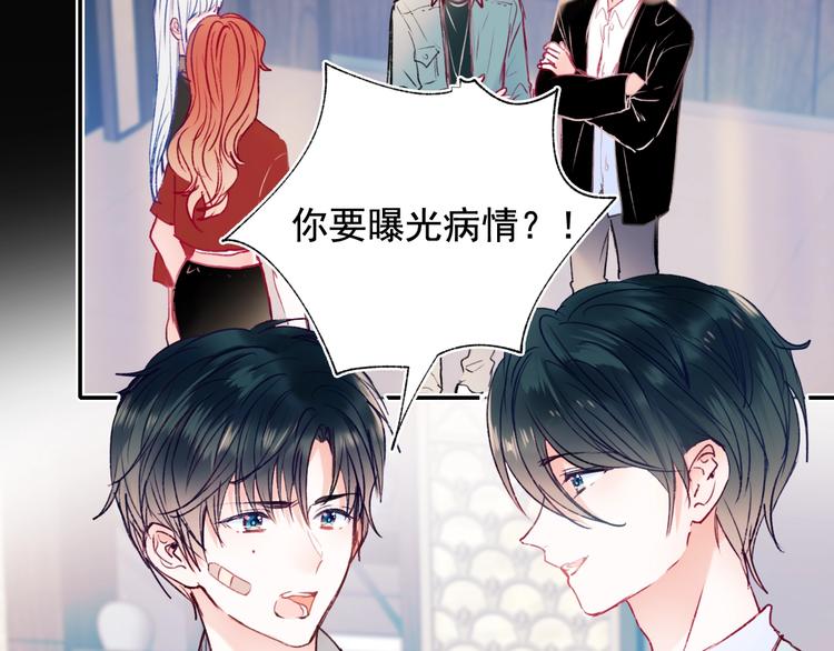第84话 退队赛44