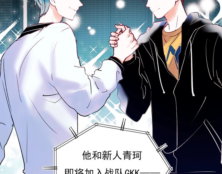 第68话 隐情79