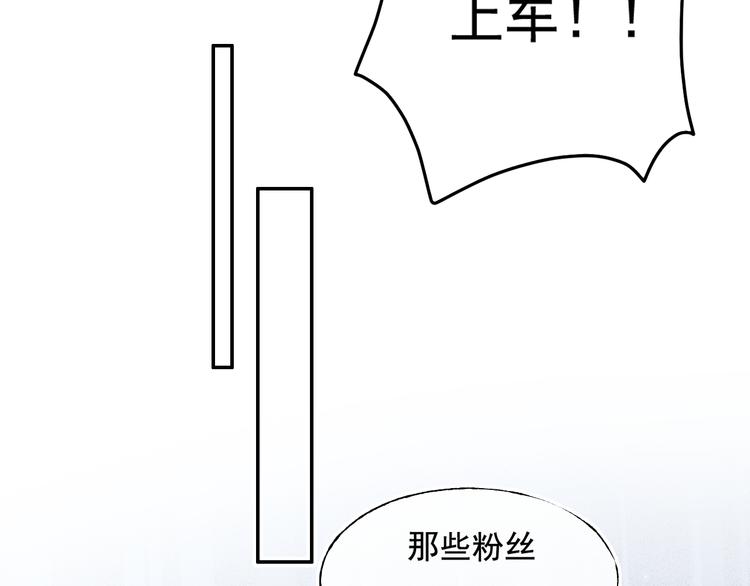 第91话 代打风波82