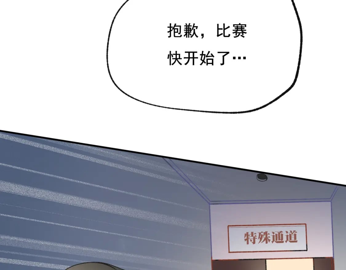 第17话 巧遇28