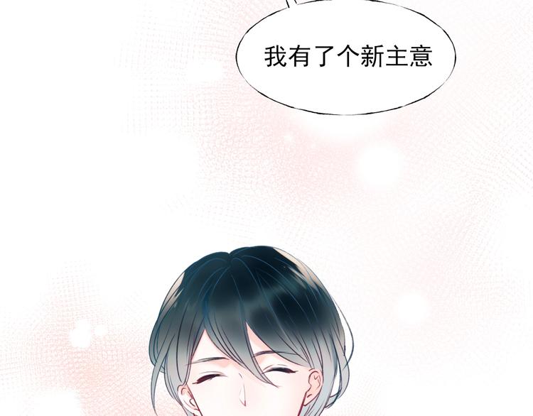 第64话 对战29