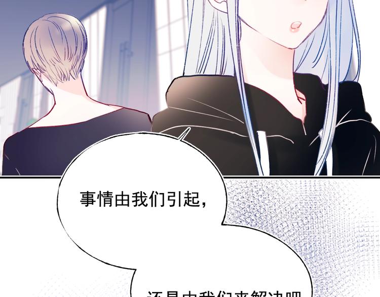 第84话 退队赛36