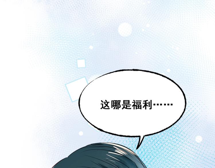 第24话 团队之战139