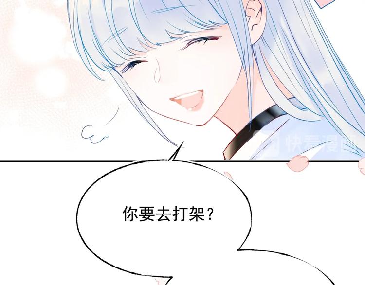 第77话 她的眼泪14