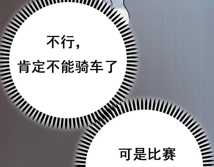 第14话（下）联系方式48