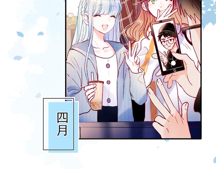 第68话 隐情6