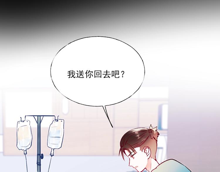 第69话 真相92