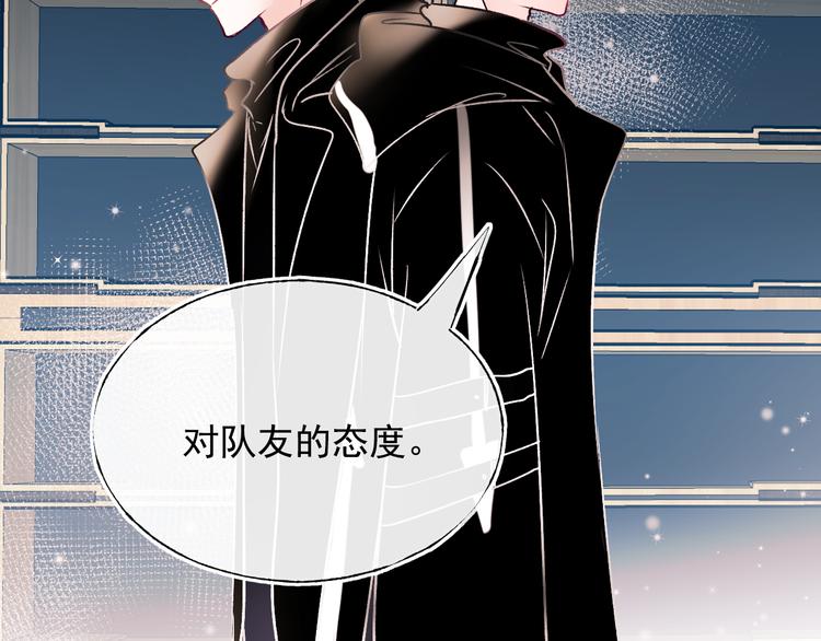 第105话 s·s赢得比赛13
