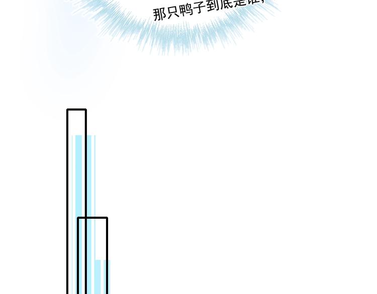 第75话 秘密67