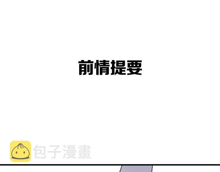 第20话 正太强敌0